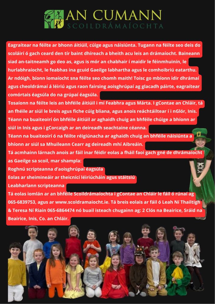 feile151220252